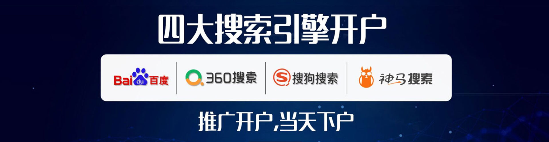 长汀信息流广告